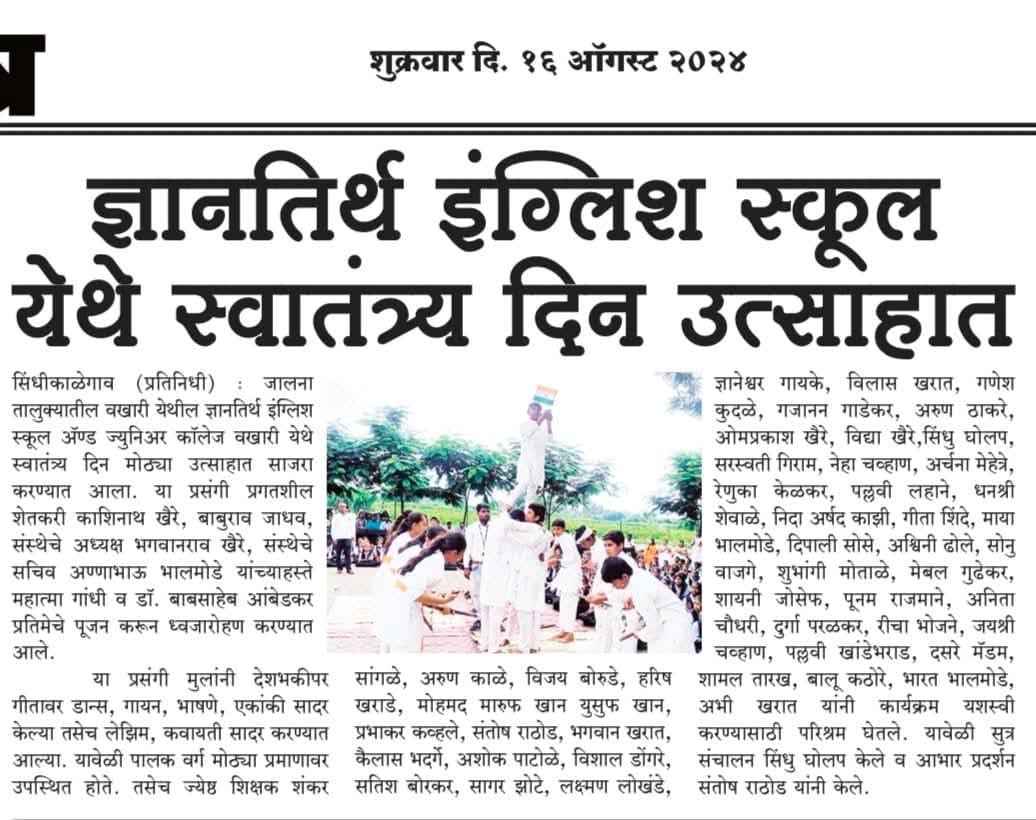 press image